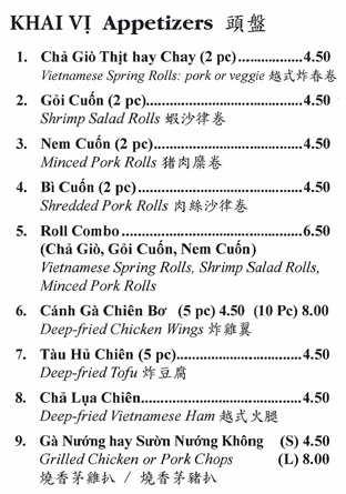 Menu, Truong Thanh Vietnamese Restaurant, Commercial Dr, Vancouver BC