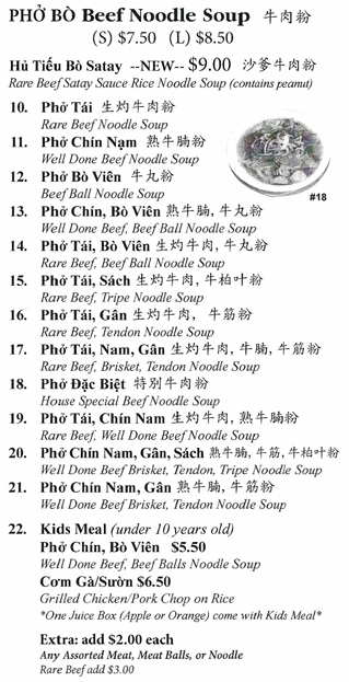 Menu, Truong Thanh Vietnamese Restaurant, Commercial Dr, Vancouver BC