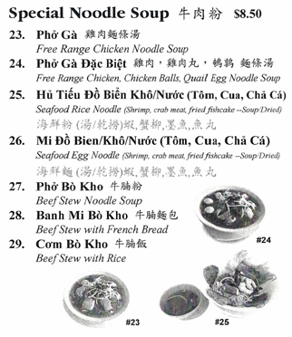 Menu, Truong Thanh Vietnamese Restaurant, Commercial Dr, Vancouver BC